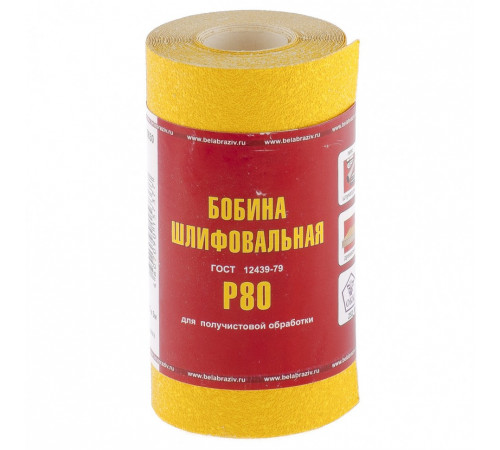 Шкурка на бумажной основе LP41C зернистость 16Н(Р 80) мини-рулон 100 ммх 5 м БАЗ Россия