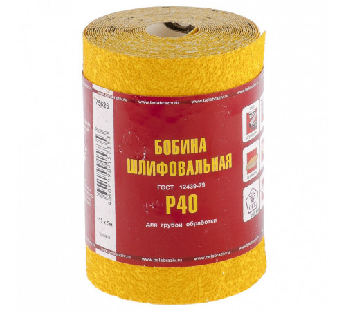 Шкурка на бумажной основе LP41D зернистость Р 40 мини-рулон 115 ммх 5 м БАЗ Россия